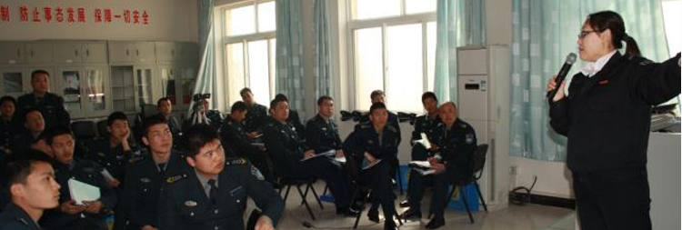 高级保安师培训