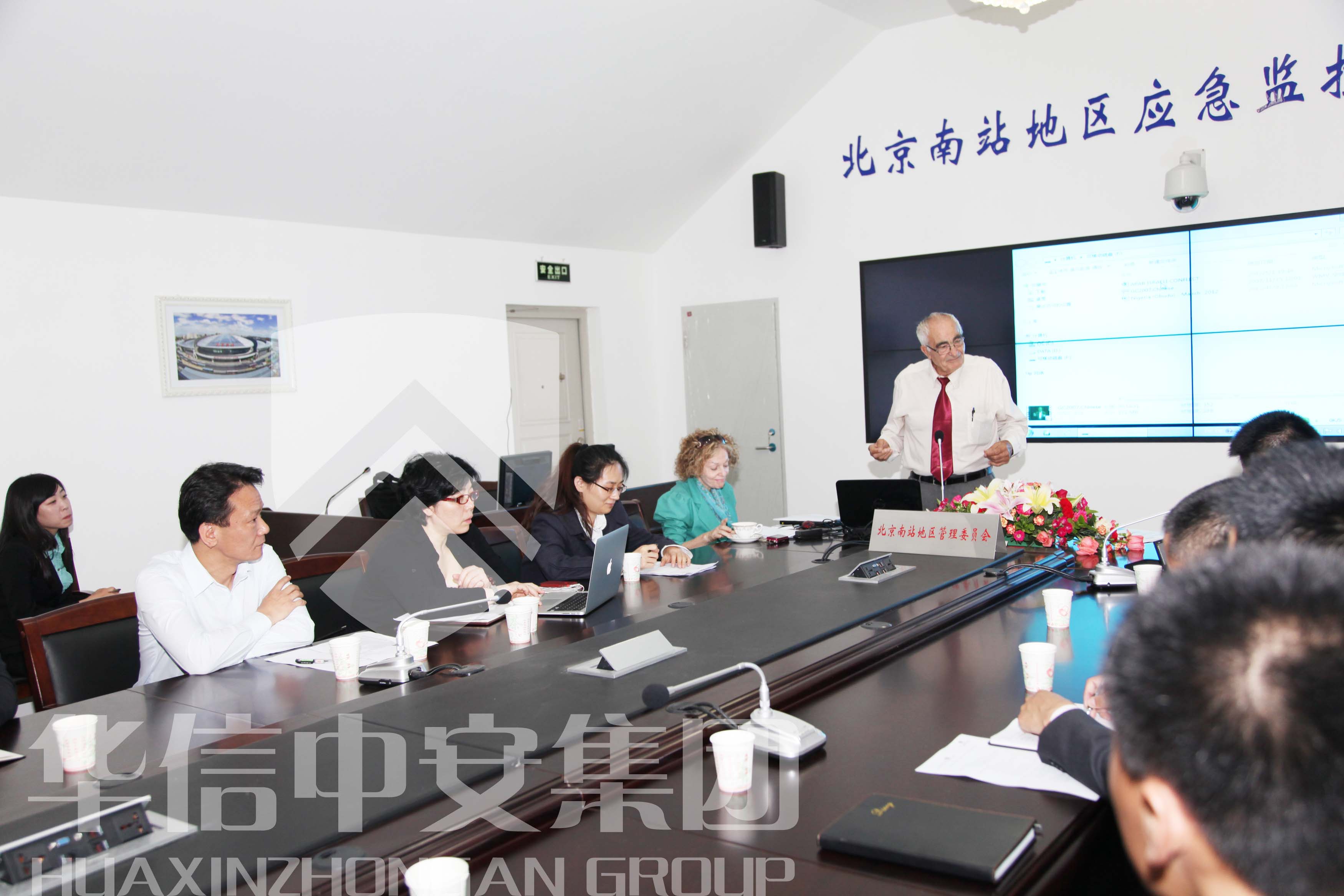 注册消防工程师培训