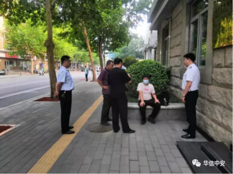 沉着冷静处理得当 主动作为勇于担当——华信中安驻某区政府机关保安员获表彰