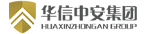 华信中安集团|保安服务|教育培训|智能科技|安全咨询